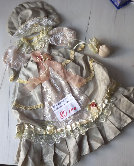 одяг плаття для ляльок