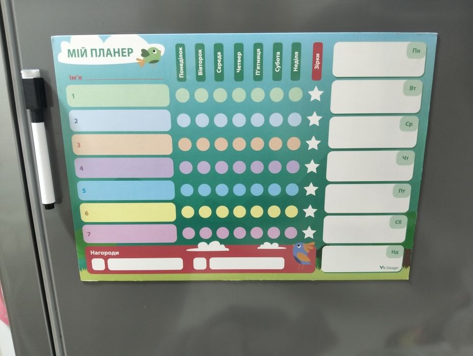 Продам мій планер на магніті