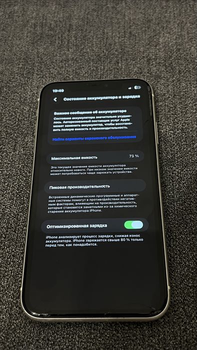 Iphone 11 4/64gb White