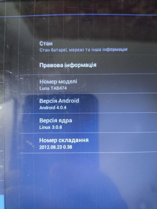 Планшет Yarvik Luna TAB474 10"