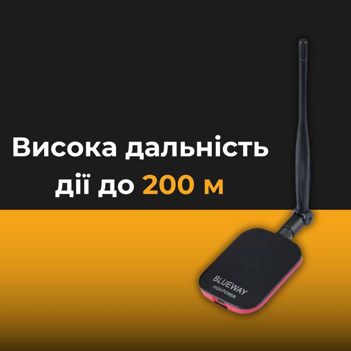 Репітер, роутер (wifi Вай фай сусіда )