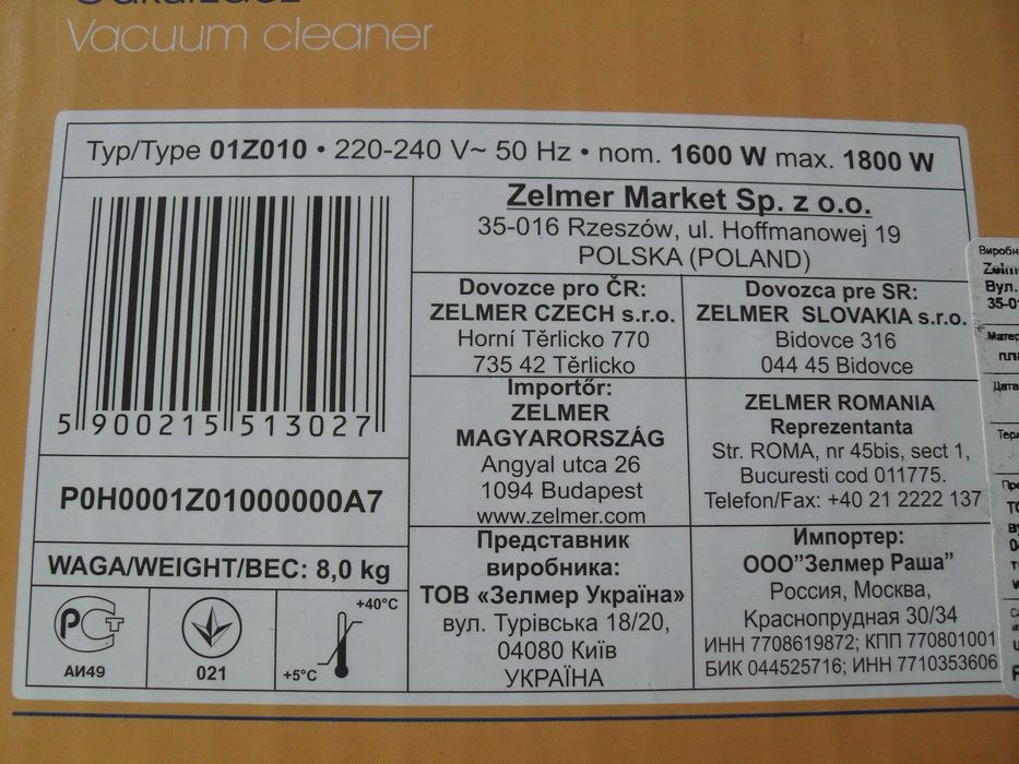 Пылесос Zelmer Galaxy 2.: 2 300 грн. - Пылесосы Киев на Olx