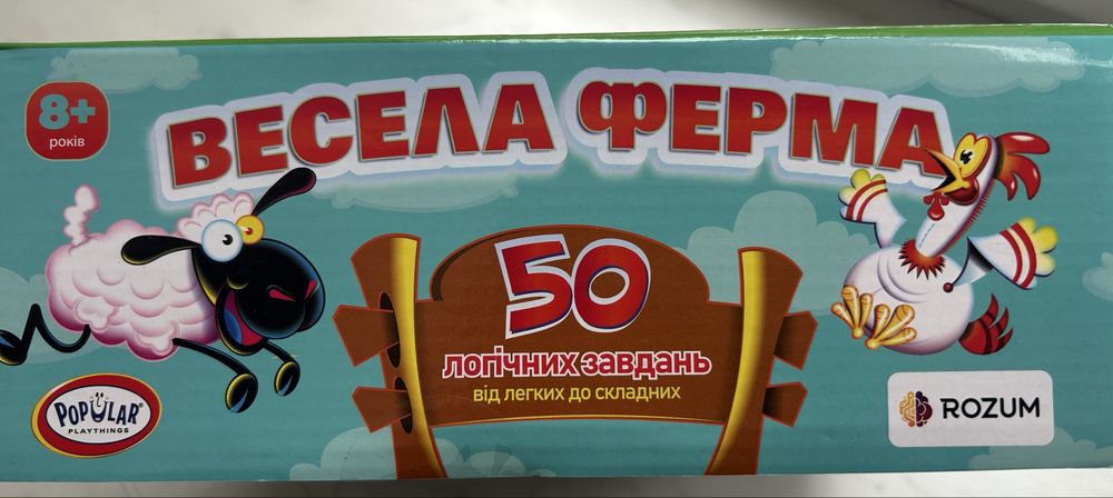 Гра головоломка для дітей