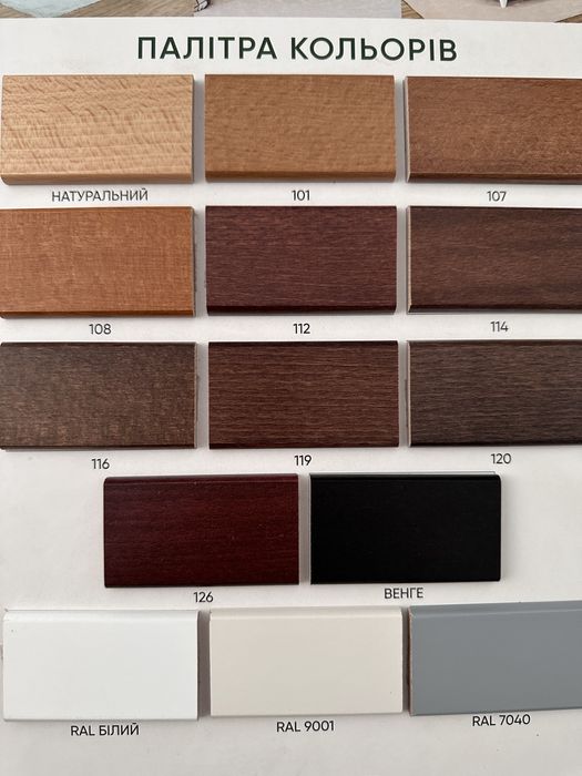 Ліжко з масиву,кровать,ліжко деревяне,з дерева,бук,склад,Львів