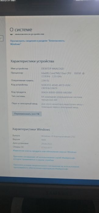 Продам ПК робочий
