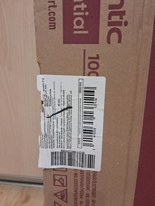 Обігрівач , конвектор Atlantic  1000w