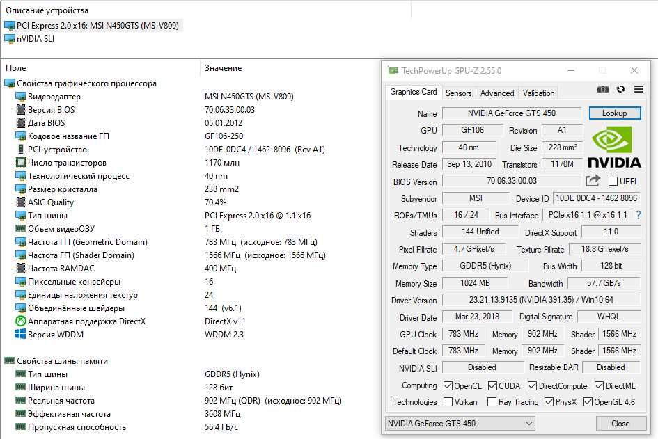Системник 4-е ядра Xeon E5450/Asus P5G41T-M /8 Гб DDR3/ GTS 450/500 Gb