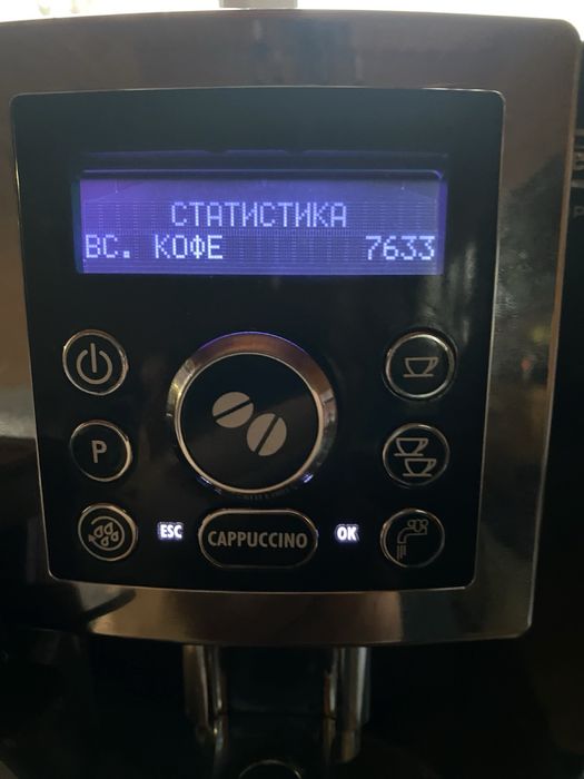 Кавоварка, Кавомашина 2021 р DELONGHI Cappuccino ECAM23.260.B