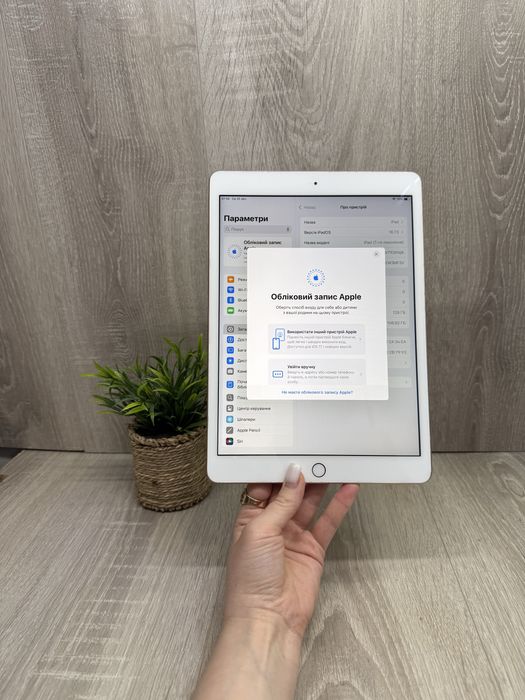 iPad 7 (2019 )128 GB Wifi