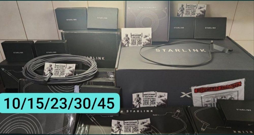 Starlink кабель -15/23/30/45м, gen2; gen3