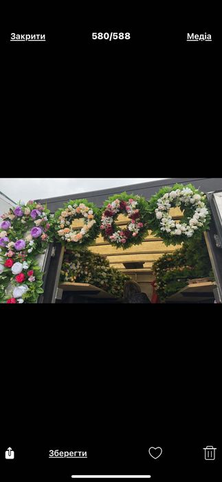 Вінки (венки) вінок,ритуальні,поминальні