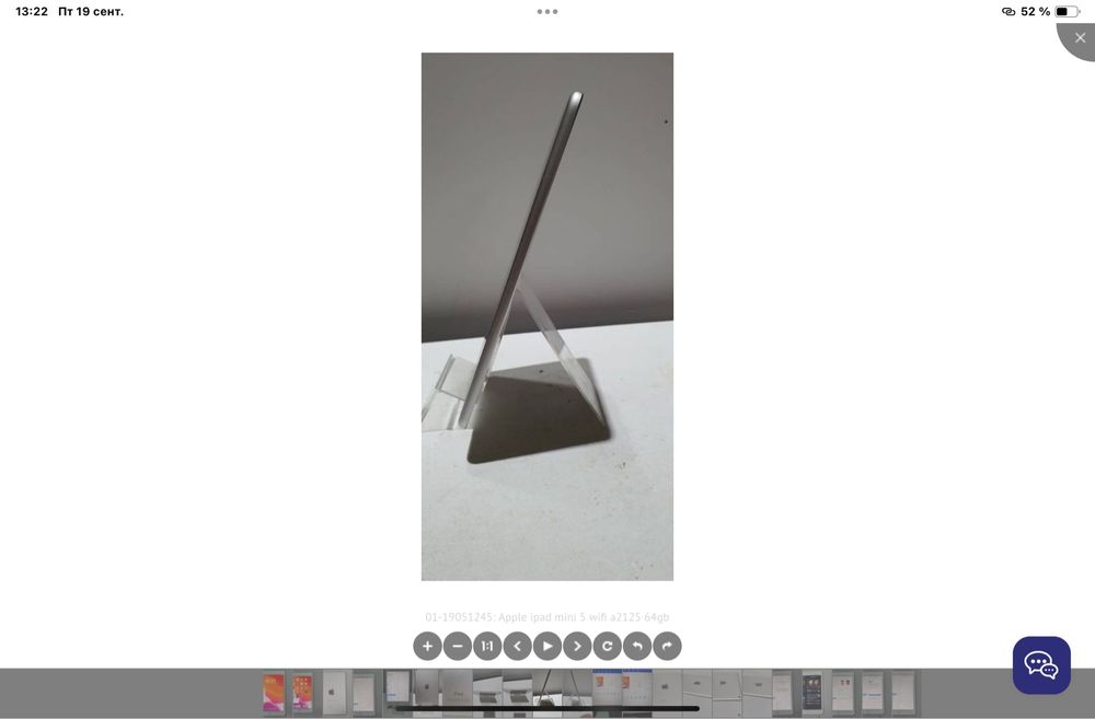 IPad Mini 5  256 Gb  Белый Защитное стекло, чехол Полный функционал