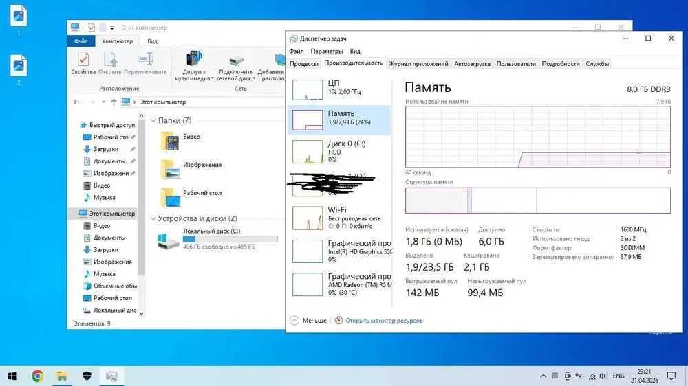 Продам БУ ноутбук HP 250 G5 без батареи с сумкой. Подробные характеристики в описании