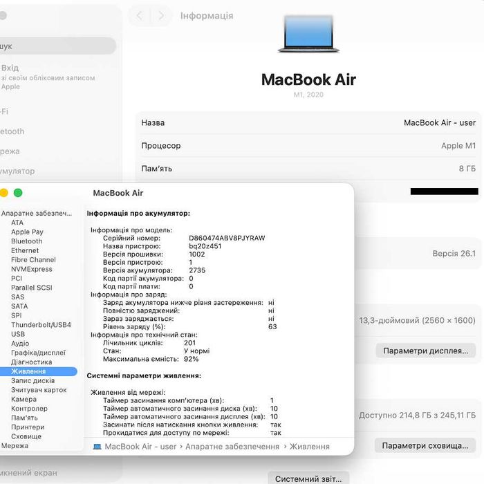 Apple Macbook Air A2337 2020 року M1 / 8Gb / SSD 256Gb (код: M1162)