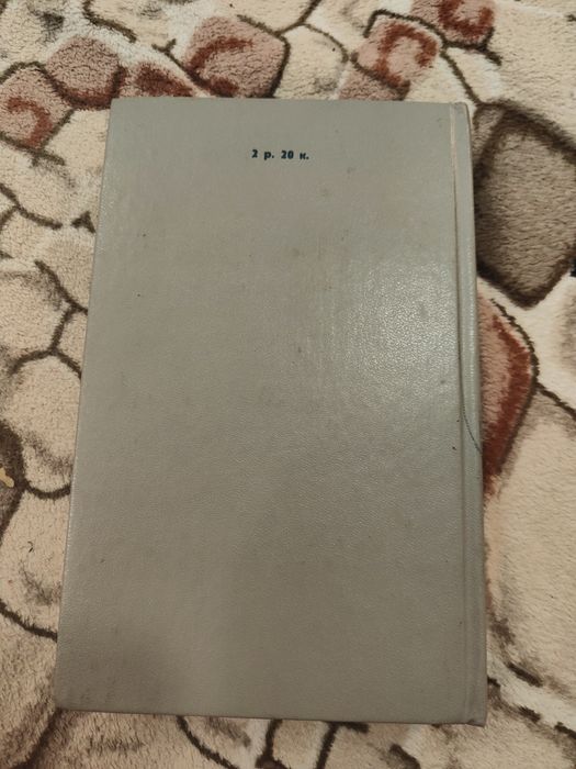 Приключения Чиполлино. Мери Поппинс. Маленький принц
Джанни Родари.
Ме