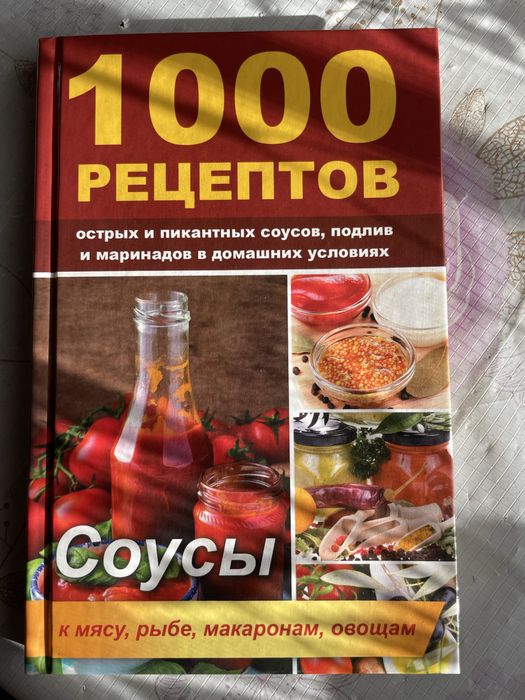 Цікаві книги.