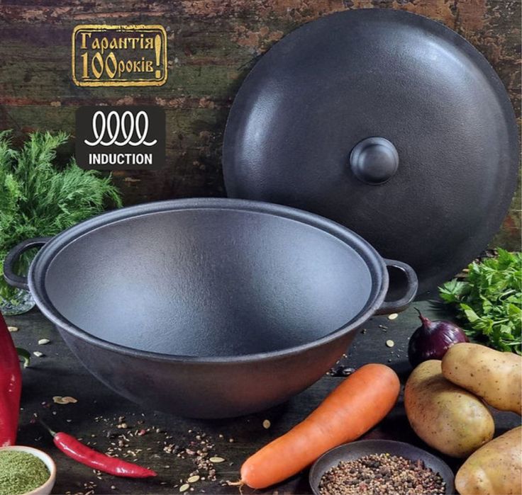 Узбецький казан/ казан wok/ чавунний казан/казан з кришкою сковородою
