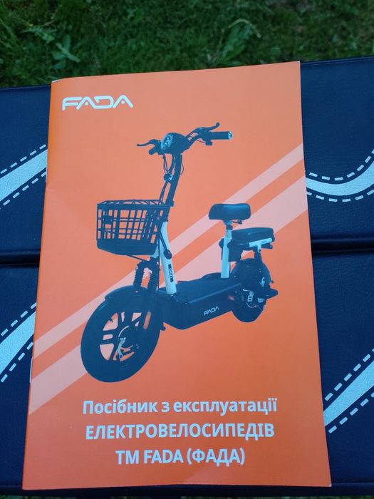 Електровелосипед Fada Simpa