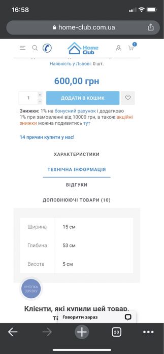 Органайзер для шухляди Ікеа Komplement