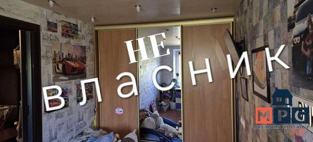 Продаж. 2к квартира. Павлове поле