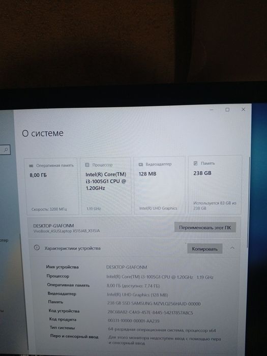 Срочно продам ноутбук ASUS X515J