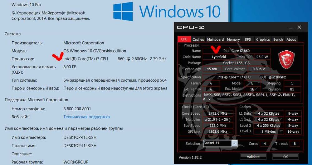 ИГРОВОЙ  Intel Core I7-860 8 гб ddr 3 жд 360 гб+видеокарта