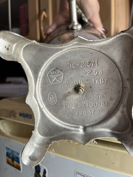 Самовар ссср