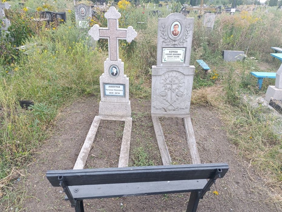 Прибирання могил