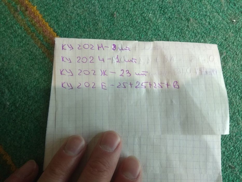 Продам Тиристори КУ 202 А, Е, Ж, И