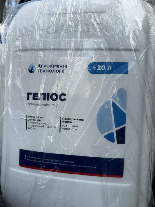 Гербіцид Раундап Макс, Геліос, Геліос Екстра, Отаман