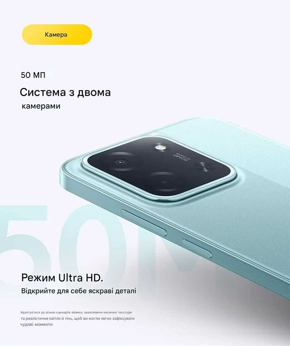 POCO C85 Global 6/128GB | Helio G81 | 6000 мАг | 50Мп | 33W | NFC