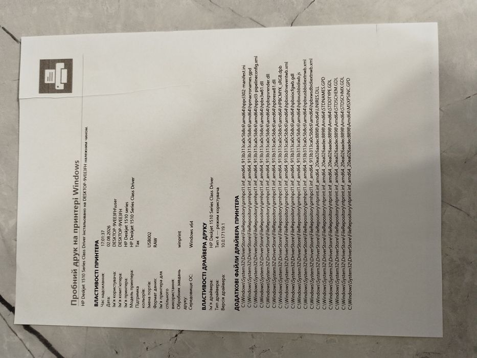 Принтер HP Deskjet 1515 3 в 1 БФП