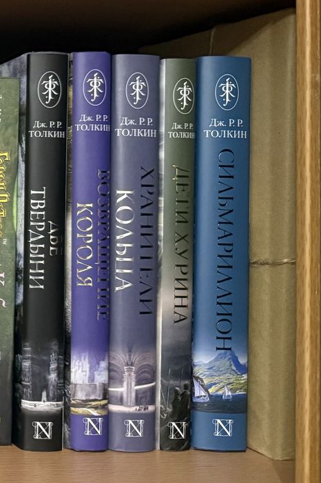 Властелин колец, Дети Хурина, Сильмариллион, Дж. Р.Р. Толкин