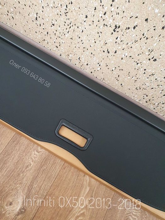Шторка полка полиця багажника infiniti QX 50 инфинити інфініті ку х 55