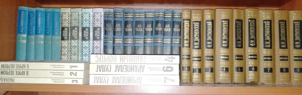 Дж. Лондон. Комплект книг
