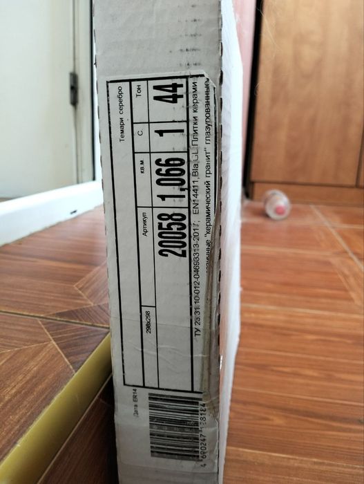 Мозаика Kerama Marazzi Темари