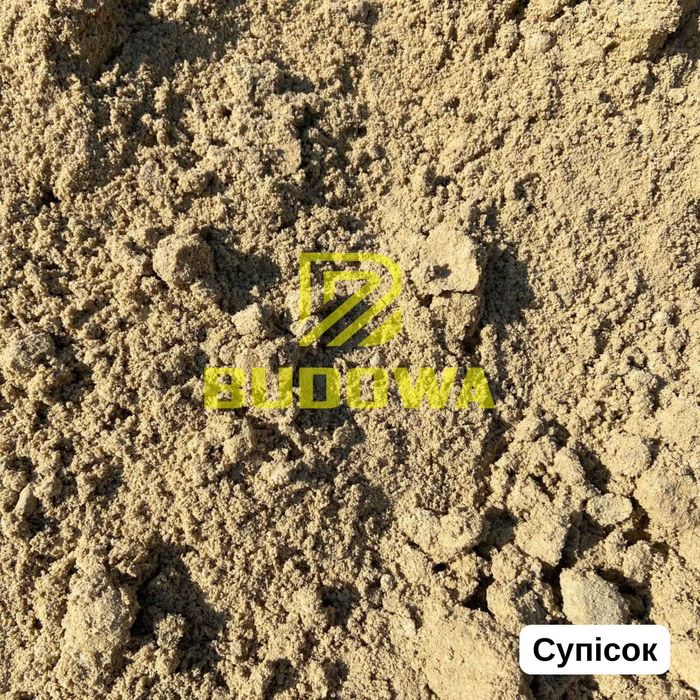 Грунт  Чорнозем Торф Земля Підсипка Суглинок Супісок Швидко