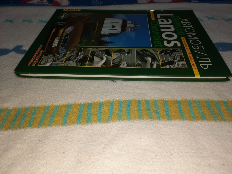 Daewoo/Chevrolet Lanos эксплуатация, ремонт, обслуживание