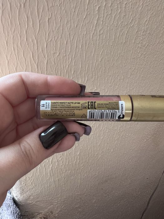 Румяна makeup revolution помада evelin