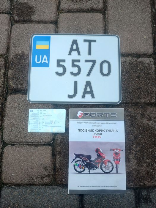 Продам FORTE FT 125