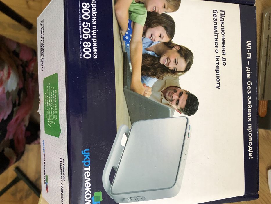 Модем Укртелекома