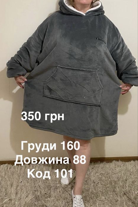 Теплий одяг великого розміру