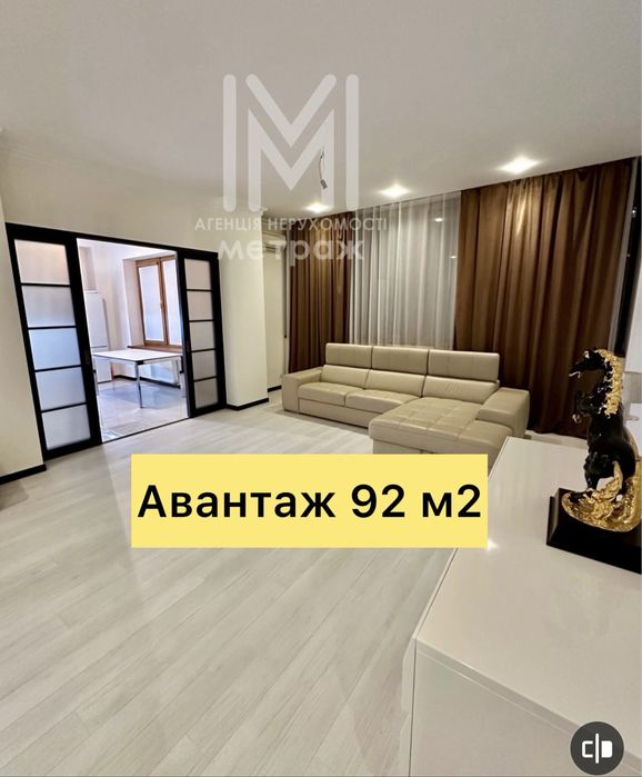‼️АВАНТАЖ‼️ЖК ЛЯПУНОВА 16 ! Шикарная 2-хк. 92 м2
