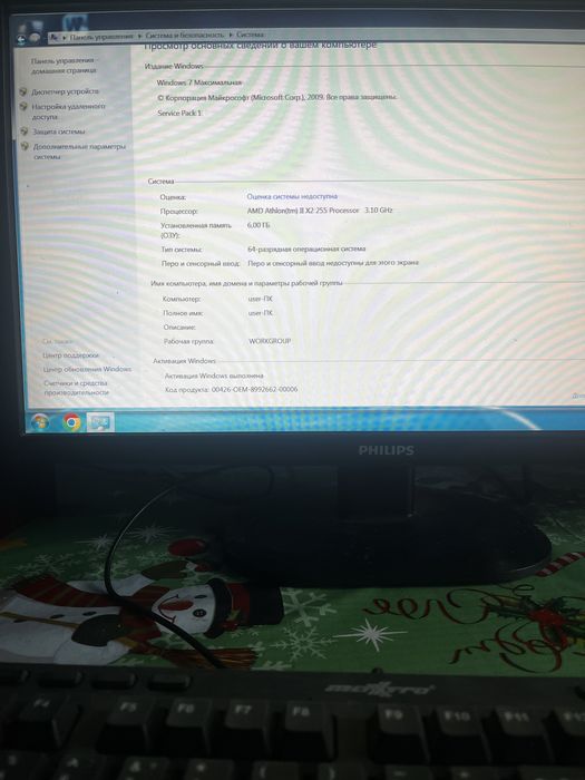 Продам компютер для роботи ціна договірна