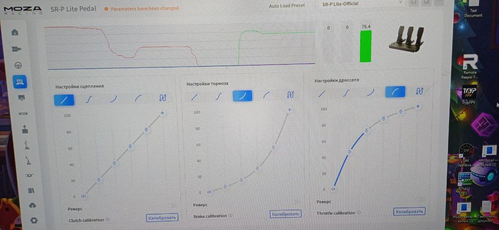 Ігрові педалі Moza racing