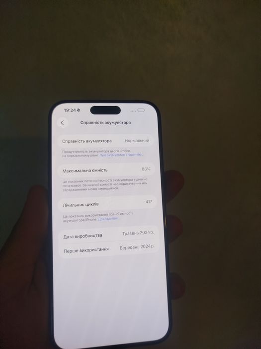 iPhone 15 Pro Max 256 Gb