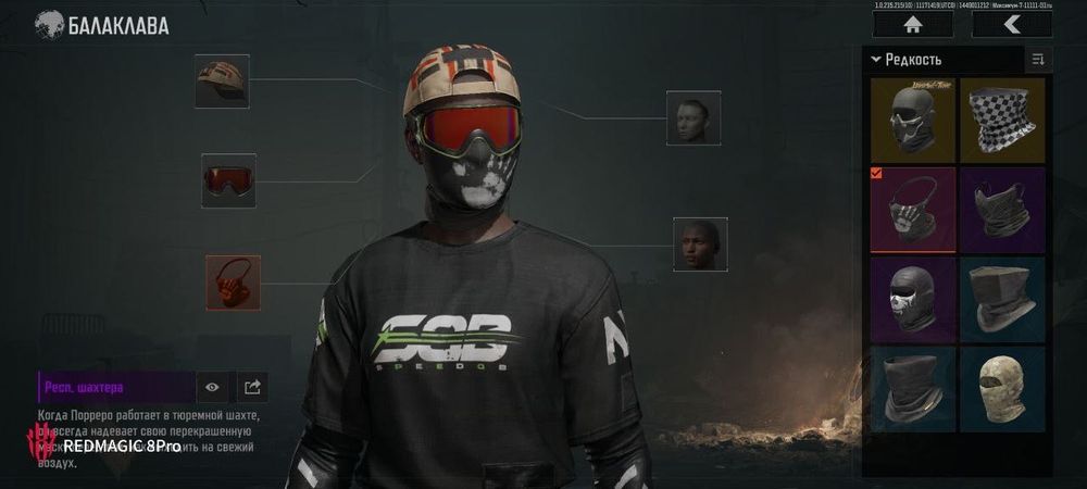 Arena Breacout account S1 rich