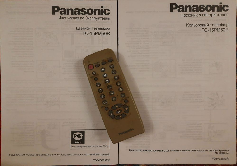 panasonic TC-15PM50R