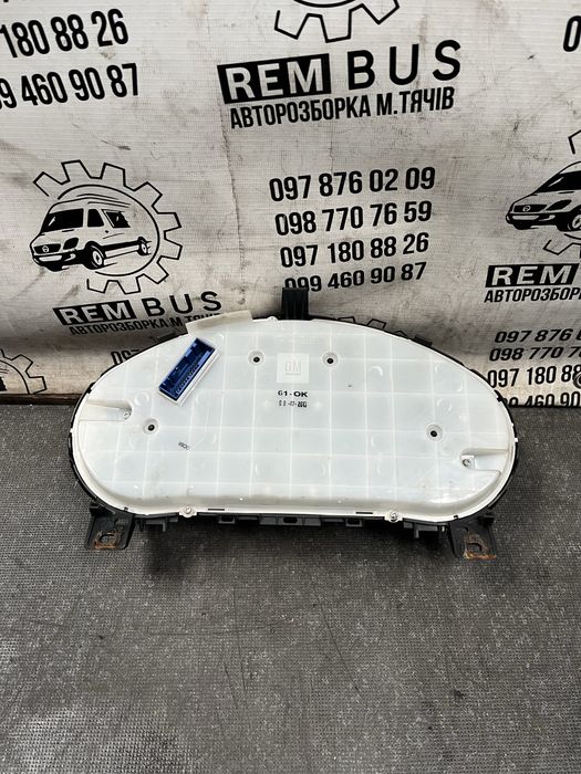 Приборка Opel Zafira C 2.0 CDTI
