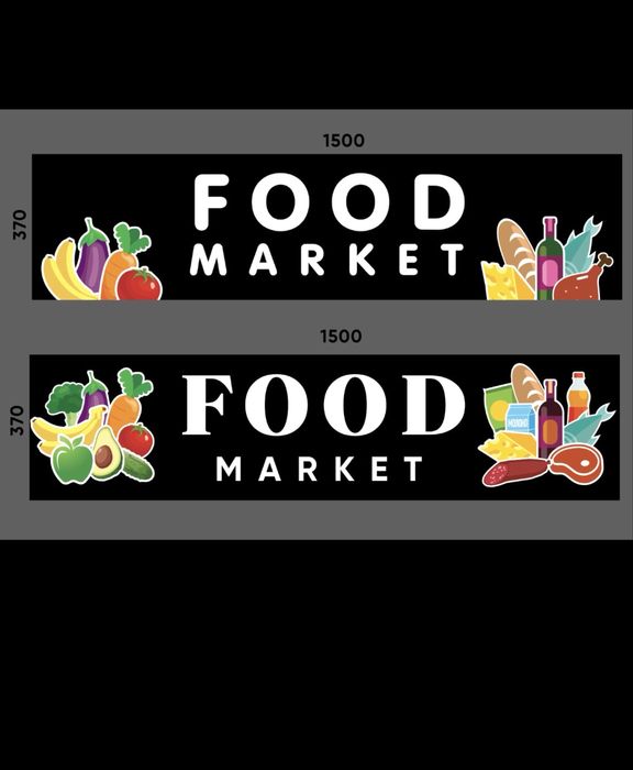 Вивіска для магазину+подарунок неонова